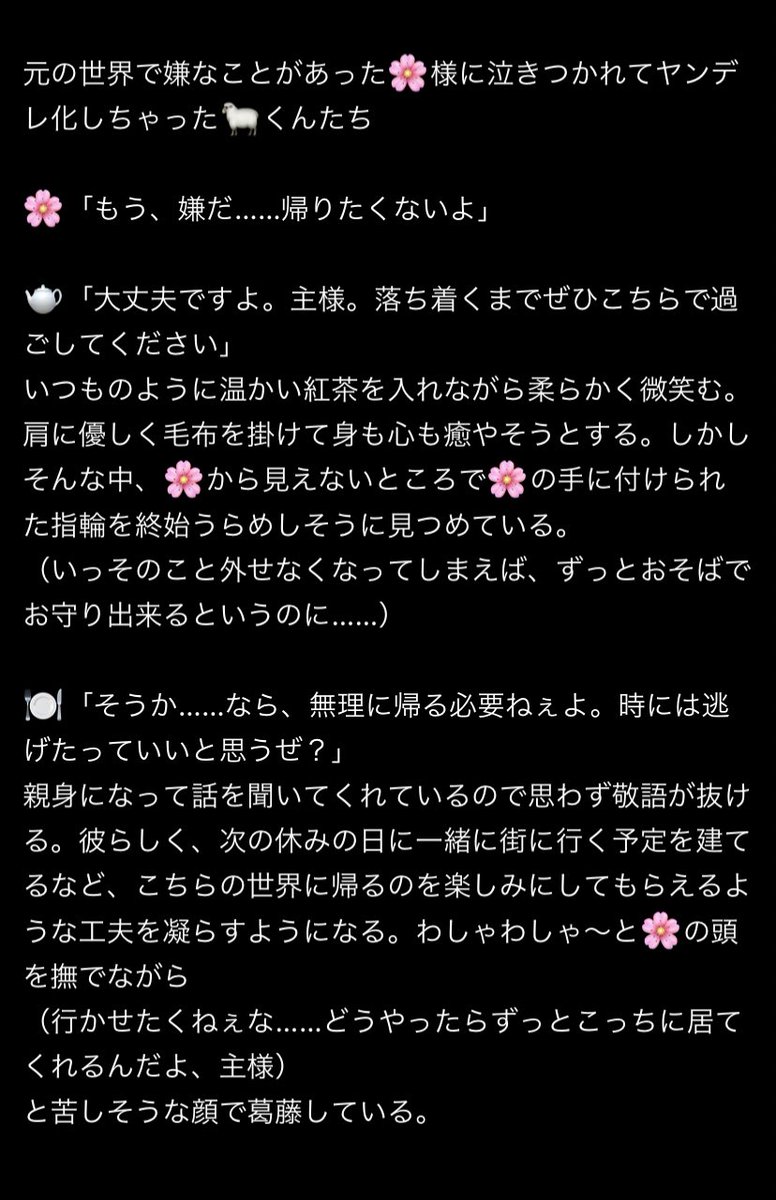 ヒナ吉 (@stls0929) / X 