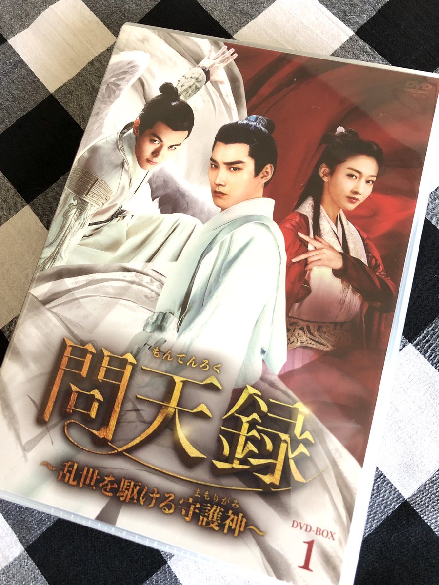 問天録〜乱世を駆ける守護神〜 | 総製作費40億円超え！豪華 DVD-BOX 問