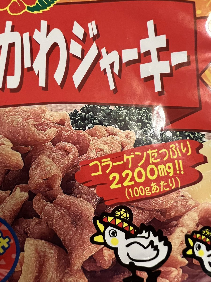 502ALL_FREE's tweet photo. 誇大広告！？ https://t.co/tq1cml4FNZ