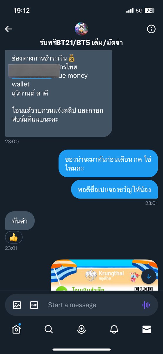 ᴍᴀᴍᴀᴛᴀᴇᴛᴀᴇ˚♥︎𝗔𝗥𝗜𝗥𝗔𝗡𝗚 ⊙⊝⊜ tweet media