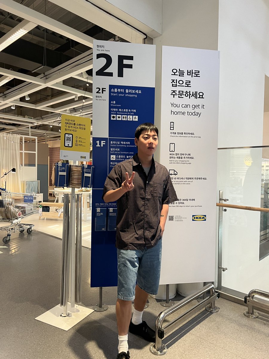 [#이션]
[#ETION] 이케아 갔던 날