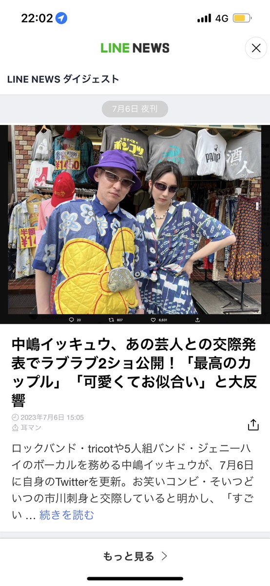 Chihiro Hitomi tweet media