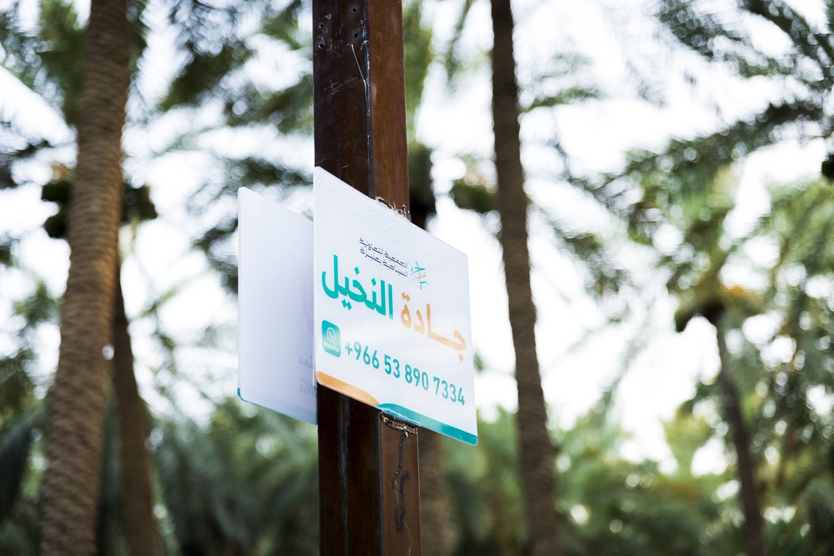فهد الحصين tweet media