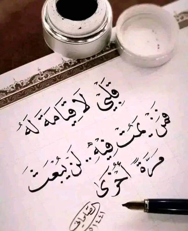 عثمان حمداني🤧 tweet media