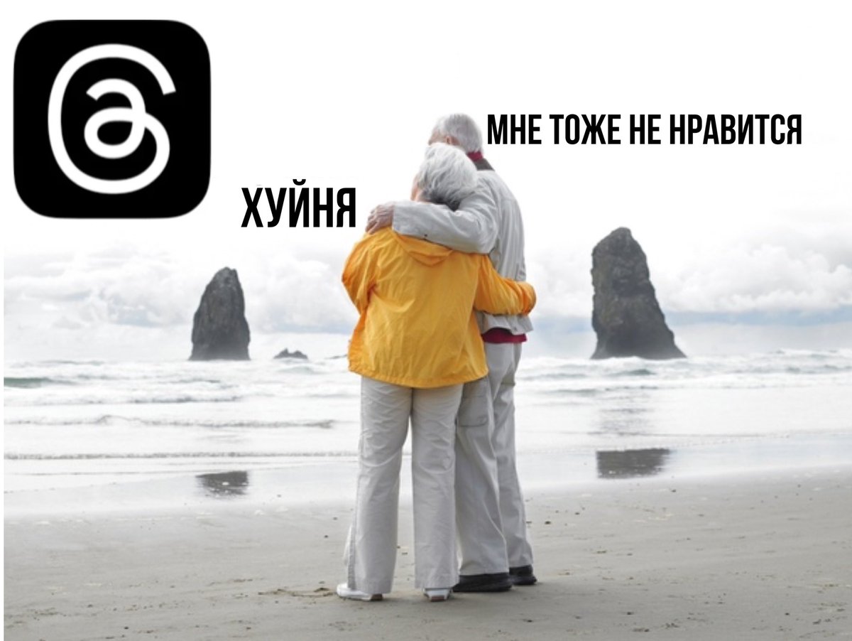 iraclorny's tweet photo. Мы или не мы? https://t.co/CTTUbaLQJv