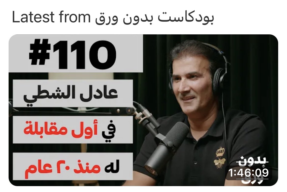 alshatti1972's tweet photo. ان شاء الله تحوز على اعجابكم 🙏🌹 https://t.co/eTXN7NweOk https://t.co/KW4IR1Sb9R