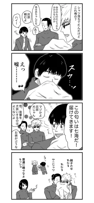 あったらいいなと思って描いたこのへん 多分あったな 