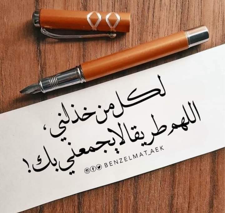 #دعم_عثمان

#قروبات_هروي_للاضافات

<a href="/11571Walaa/">صمــــت ​ᘓ᭄</a> 
<a href="/12ZZZ22/">دختور🔥🔥</a> 
<a href="/2i2lj/">ابو حرب الحربي👑</a> 
<a href="/3lDllmr/">براه</a> 
<a href="/55tt2c/">开户/查档/开盒/社工库/找人/人肉搜索/开房记录/聊天记录/查聊天记录/黑客</a> 
<a href="/59a9/">‏بــنــت مــحـــمــــد⇣❥┋❥‏⁷⁰ᵏ</a> 
<a href="/5GG33/">🇮🇶🇮🇶 Haider Ali 🇮🇶🇮🇶</a> 
<a href="/69371525m/">طائر الشوق</a> 
<a href="/963963fm/">محمدفارع محمد</a> 
<a href="/963963fm/">محمدفارع محمد</a> 
<a href="/_1amf/">🇸🇦سعادتي في استغفاري 🇸🇦</a> 
@_5xo2 
<a href="/_iioioi/">The Crypto Butler</a> 
<a href="/5GG33/">🇮🇶🇮🇶 Haider Ali 🇮🇶🇮🇶</a> 
@abuimus 
<a href="/aljndy_mahr/">Maha- m</a> 
<a href="/chboby0/">Bobby Ch</a> 
@cccc7333 
<a href="/deiariyad/">Diaa El Din</a> 
@dktwrt_hbt 
<a href="/ms_30321/">إيلاف🌹&</a> 
<a href="/FDDDll/">🇦🇪 φɾìղçҽ البرنـس 🇸🇦</a> 
<a href="/FF22_66HH/">آ̯͡ل̯͡ف̯͡ـخ̯͡آ̯͡م̯͡ـة💕 حۣۗسۣۗآمۣۗ آلَغۣۗآمۗديۣۗ</a> 
<a href="/g__zal2/">Crypto Solana 100x 📈</a>