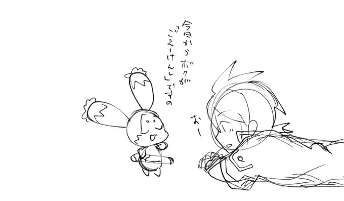 おやさやですの 