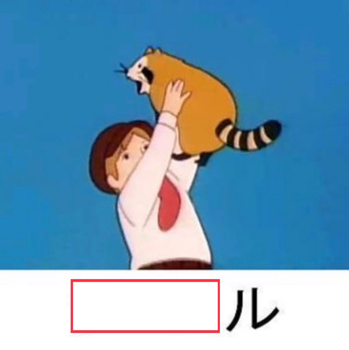MaryPra28212092's tweet photo. IPPON！

#IPPONリスト
#ボケて #お題 #大喜利 https://t.co/RdUjbaMxAT
