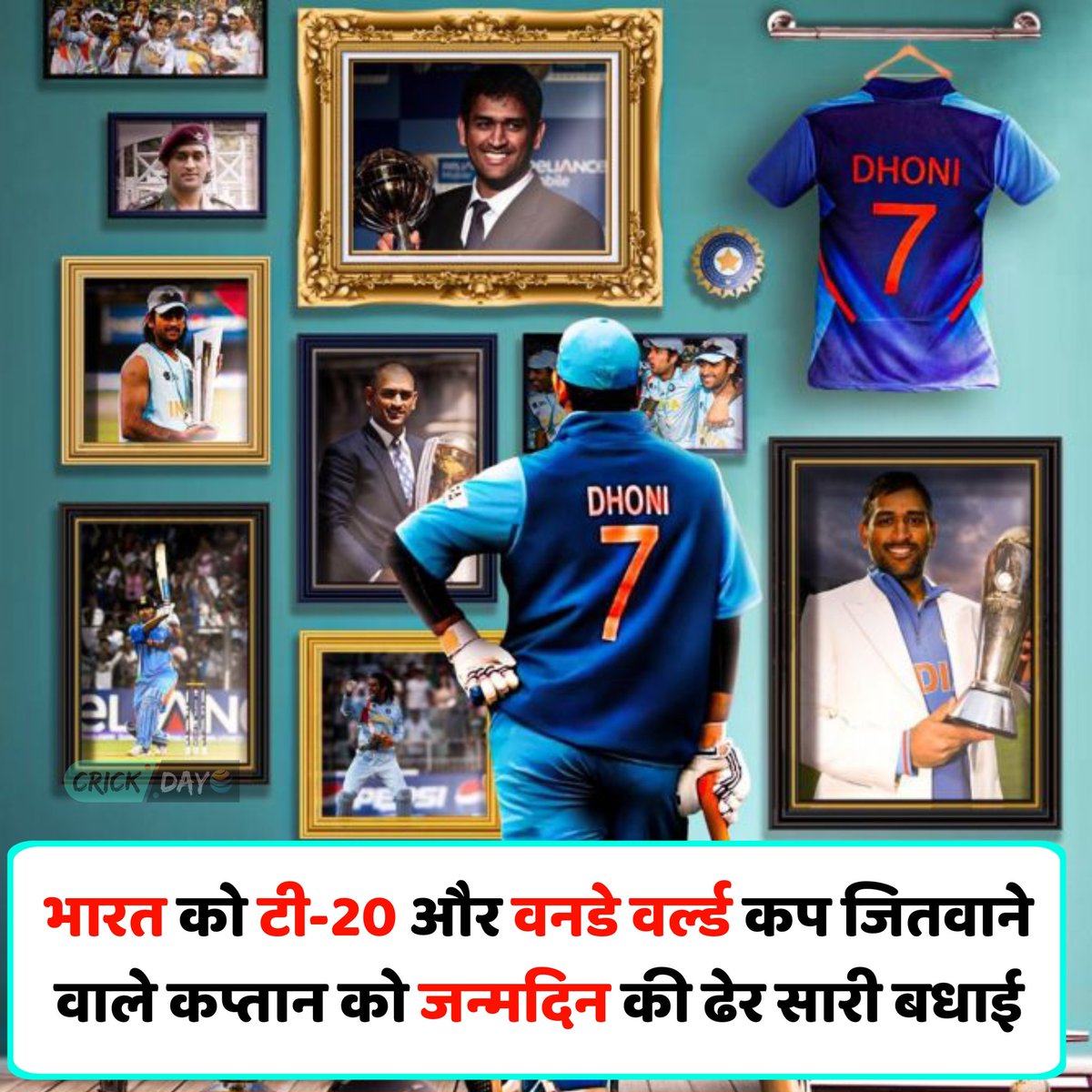 DayCrick's tweet photo. #Msdhoni #Dhoni #happybirthday #Happybrithdaymsdhoni #Thala #Mahi #cricket #worldcup2023 https://t.co/mAWB3r5gJZ