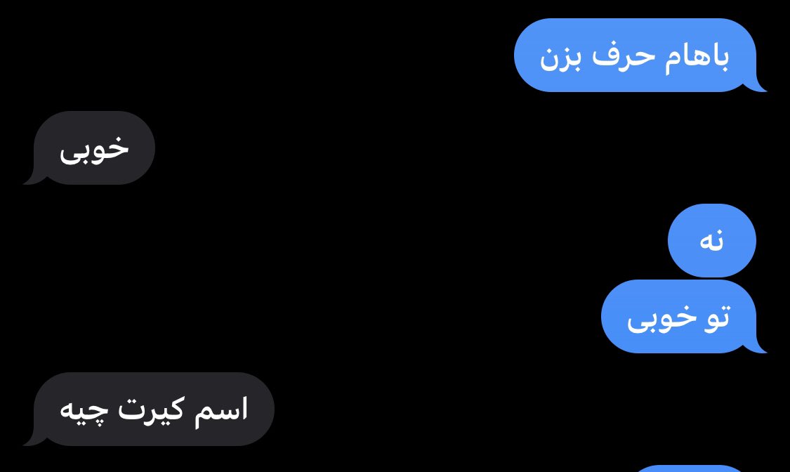 lilywew's tweet photo. من واقعا این کصخلو دوست دارم😭 https://t.co/5U9a6au7AW