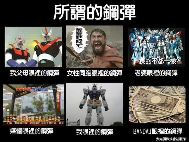 CheukCat0624's tweet photo. 別人眼中的高達（圖1）
我眼中既高達（圖2）
😂😂😂😂😂😂😂 https://t.co/8KU501LRC2