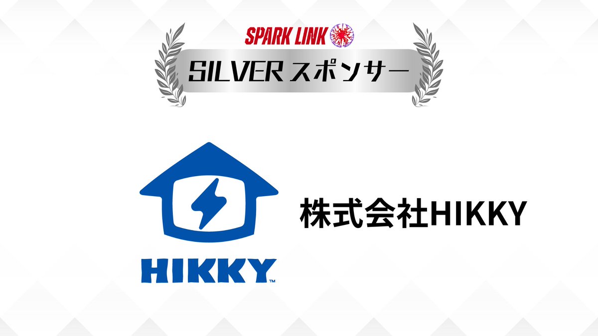 SPARK LINK🗼7/8(土) RED° TOKYO TOWERでイベント開催！ tweet media