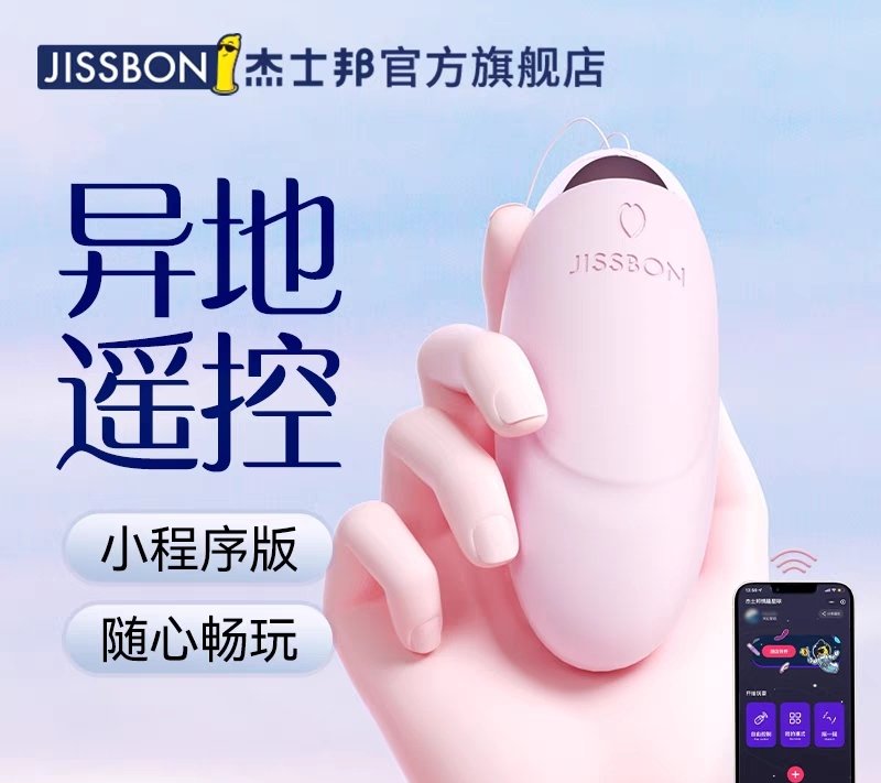 N1fDan's tweet photo. 真，不是广告，偶然间看到这个产品，心里痒痒，也比较好奇这个怎么玩的，还能异地遥控，当初我要有这个也不至于被甩了吧，有没有想尝试的女孩，一切都我来，单纯满足下好奇心
#遥控 #跳蛋 #玩具 #苏州 #线下 #交友 #异地 #小程序 https://t.co/Cz5rNVLEFI