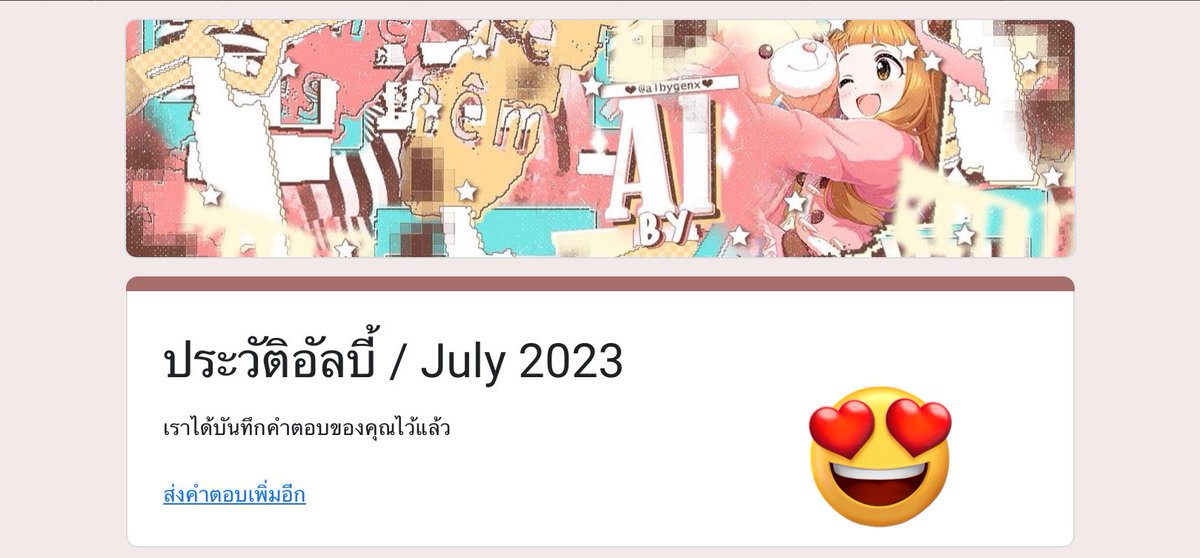 <a href="/albygenx/">alby</a> ปื้ด / @jungwonalbyx / 7,060