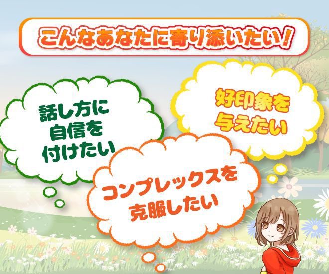 フェス前の、駆け込みトレーニング。
…ですか？

もちろん受け付けております。

いつやるかって、今しかないでしょ！
という勢いでスケジュールが埋まって行きます。皆さんの本気、私も応えます🔥✨

【対面】
meets.libecity.com/service/1661
【オンライン】
skill.libecity.com/services/176