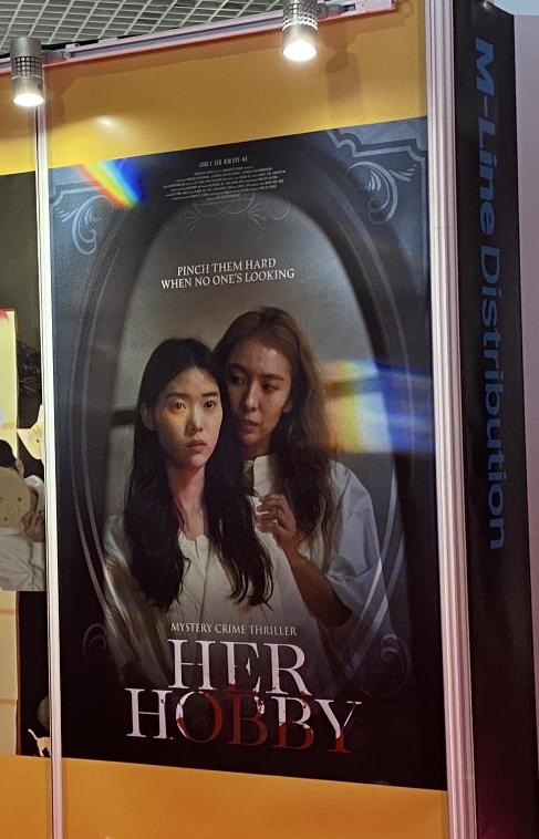 seomiae's tweet photo. 5월에 칸 마켓에 갔던 '그녀의 취미생활'이 7월 부천국제판타스틱영화제에서 월드프리미어로 공개가 되었습니다. 이제 8월이나 9월에 극장가로 찾아갑니다. 어서 극장에 걸린 그녀의 취미생활을 보고 싶네요. ^^ https://t.co/4c2YRMHr4r