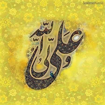 nilmarporady7's tweet photo. همه چیز با غدیر شروع شد ولی امان از مردمی که متعهد به غدیر نماندند اگر متعهد می ماندند عاشورایی به وجود نمی آمد
همانند امروز که اگر متعهد به ولایت نمانیم عاشورا ها در راه... 
#لبیک_یا_خامنه_ای 
#اصفهان_ولایتمدار
#اصفهان_علوی https://t.co/foioTQvJ8v