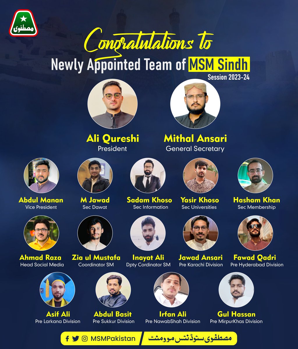 MSMPakistan_'s tweet photo. 𝐂𝐨𝐧𝐠𝐫𝐚𝐭𝐮𝐥𝐚𝐭𝐢𝐨𝐧𝐬 𝐭𝐨 newly Appointed Team of @MsmSindh 

#MSMSindh #MSMPakistan #MSMForStudents #MSM https://t.co/Rl0DDnVqey