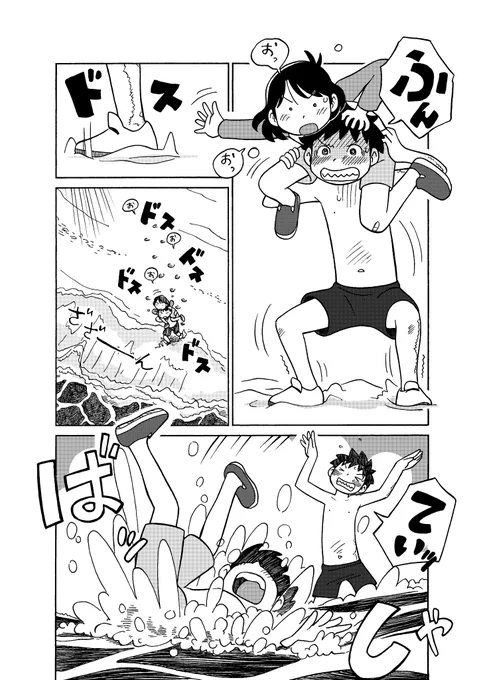 元気があってよろしい🙂