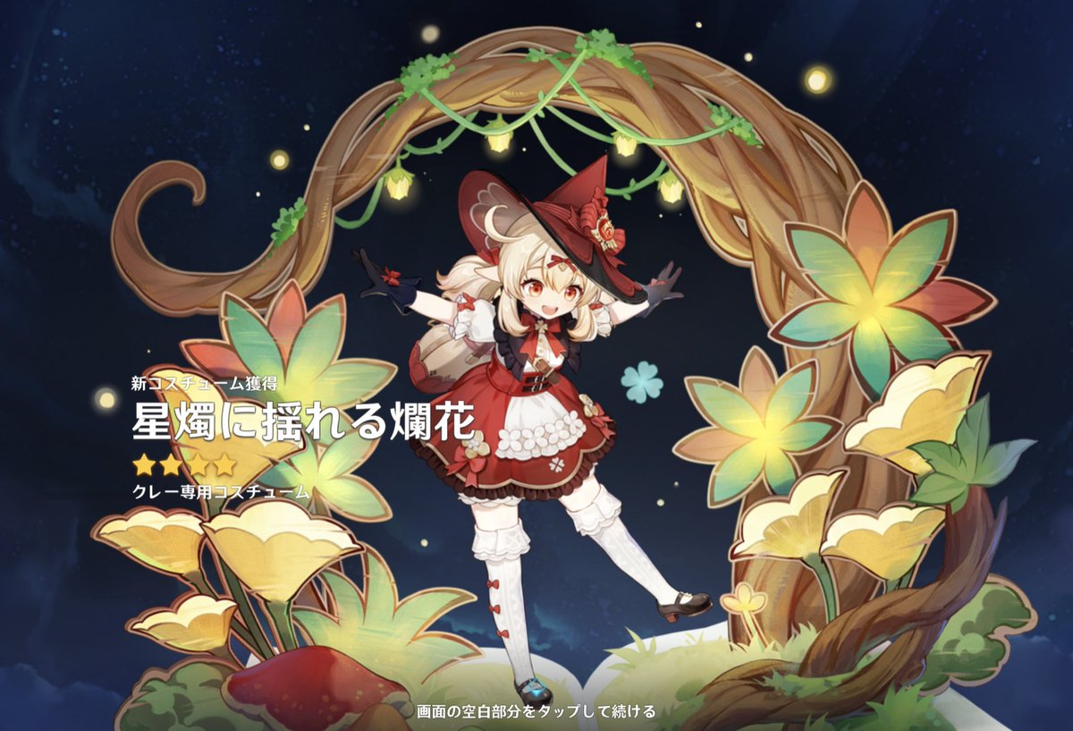 s3_Alice_s3's tweet photo. 魔女っ子クレーちゃん♡♡♡ https://t.co/lwEJhCmWZS