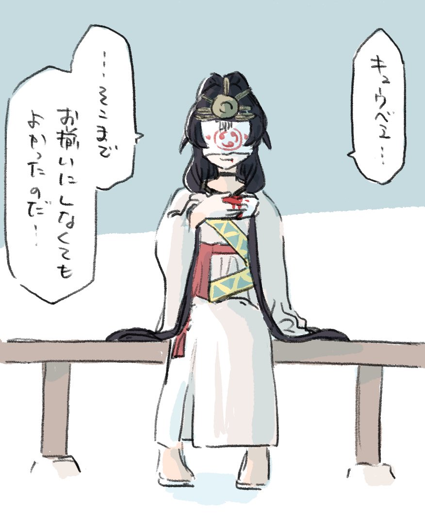 女王トヨ 