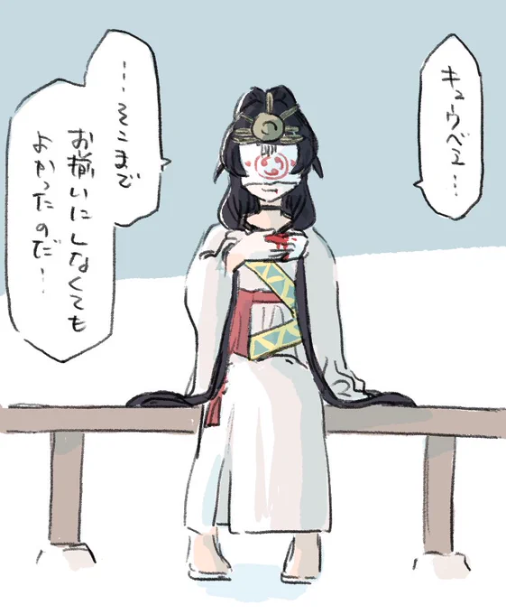 女王トヨ 