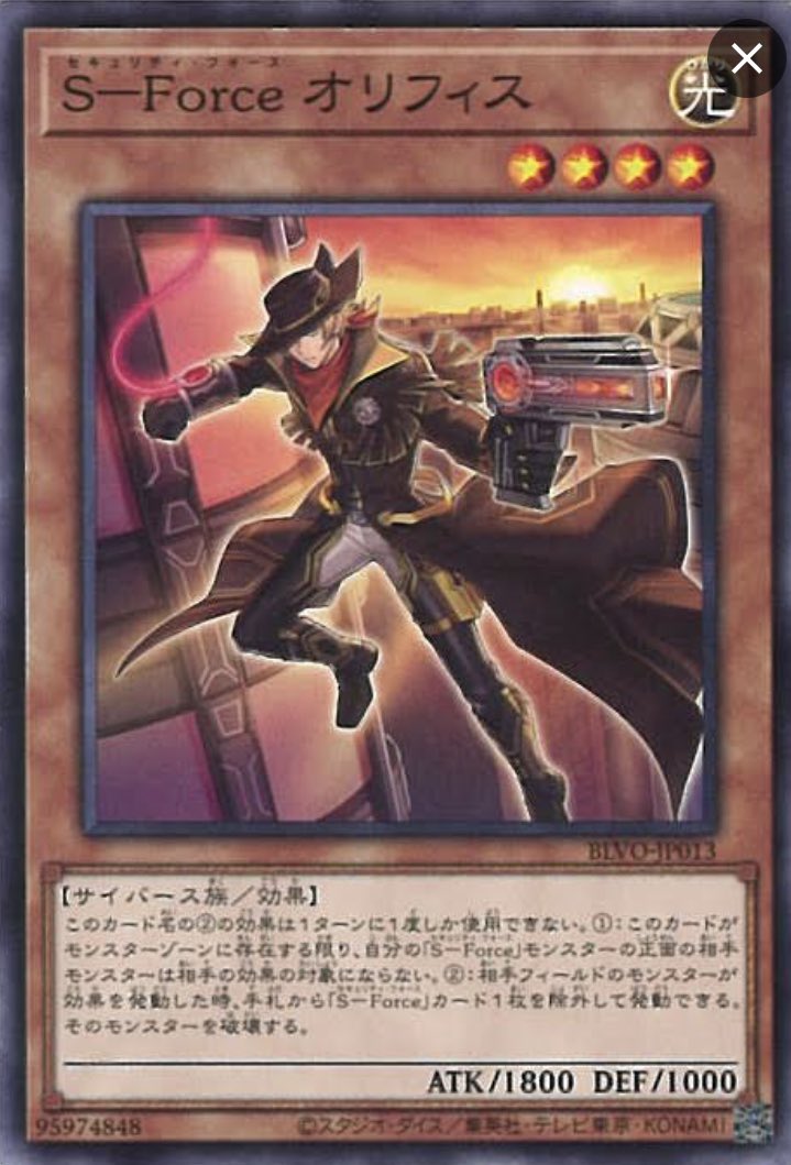 Mr_Duelpapa's tweet photo. 現環境だと〈S-Forceオリフィス〉くんが意外といい働きするんだよなぁ。
そんな【S-Force】の取説動画もやってます。良かったらぜひ!!
https://t.co/TlK0IgXDjs
#遊戯王
#デュエルリンクス
#SForce https://t.co/JSTzfCR1sZ