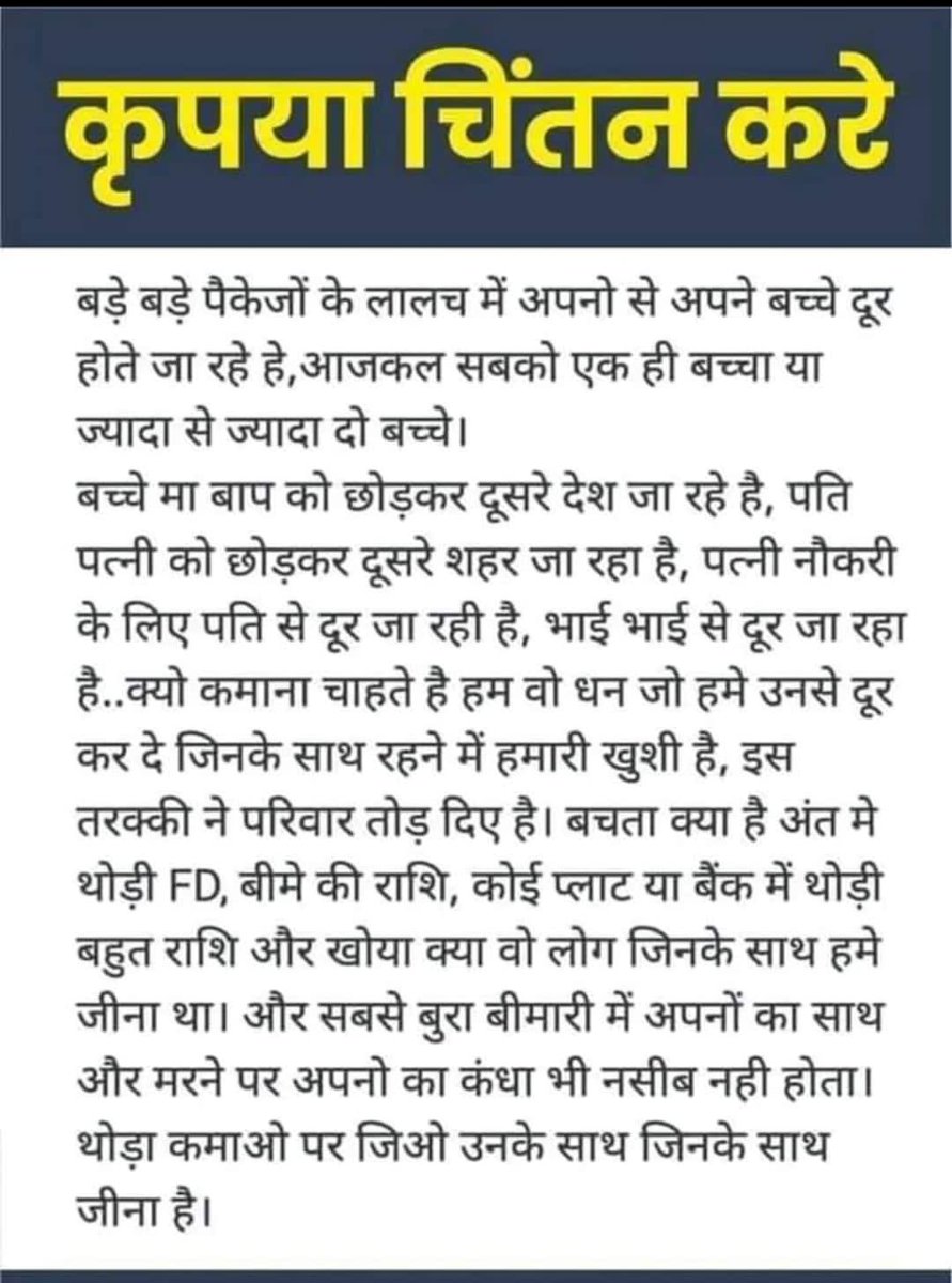 Poonam❄️ tweet media