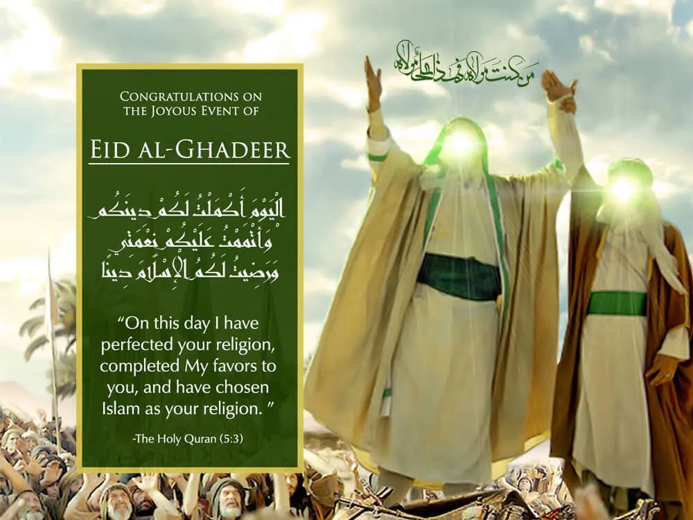 DelightReza's tweet photo. The day of Ghadir is the day of wilayah, a determinant and important day, in the fate of the Islamic society.

#EideGhadeer

' Eid e Akbar '
#عيد_الغدير
#عید_غدیر
' Eid E Ghadeer '
' Completion Of Islam '

#اعلان_خلافت_مولا_علیؑ
' Rightful Caliph '
' Ameerul Momineen ' https://t.co/6YTvdBLIBZ