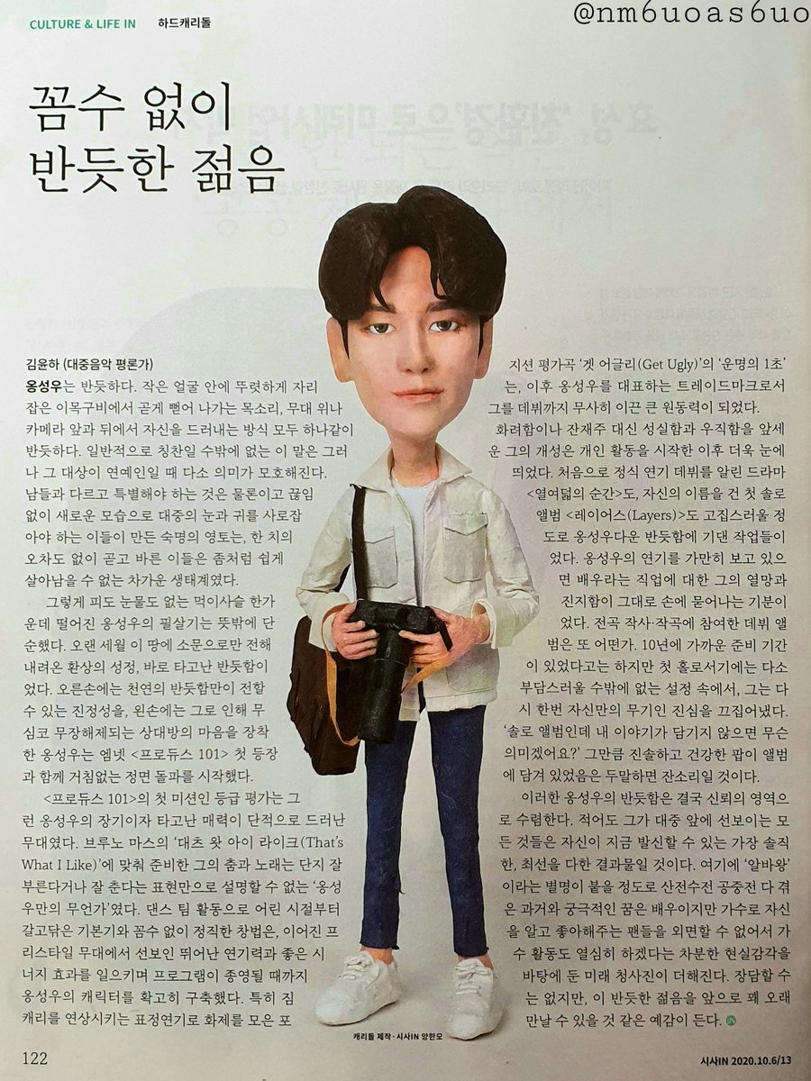 only옹이 tweet media