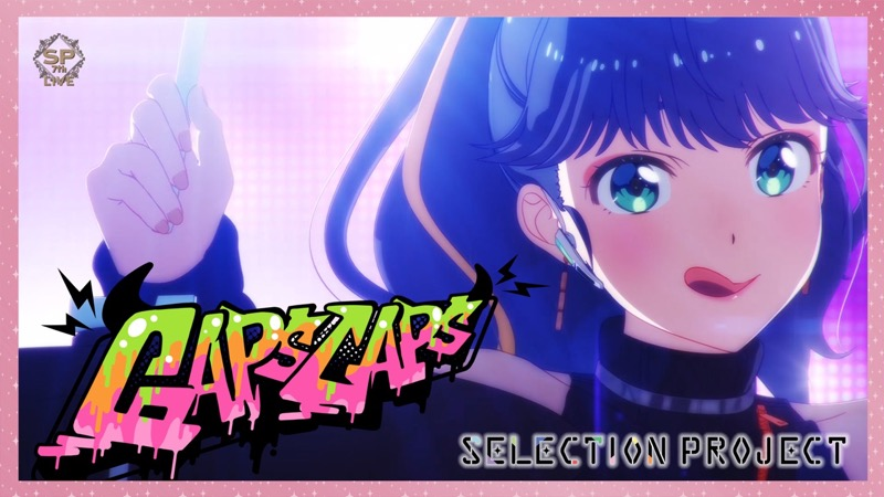 「SELECTION PROJECT」公式ツイッター🎀 tweet media