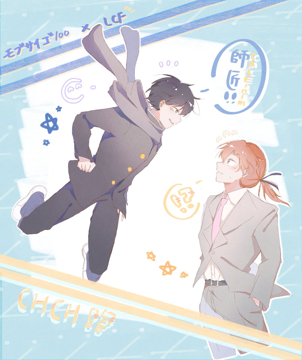 INTaiwan6's tweet photo. #chchweek2023
Day5－【Crossover AU:m/p/1/0/0】

This one is playing Crossover and then I am really involved in a great deal of personal selfishness 🤣🤣 If you can click on it again oh!

#choicale 
#백망되 #LCF
#LoutoftheCountsFamily 
@chchweek https://t.co/5DxyngtD52
