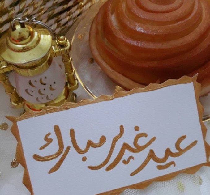 Heartiest Congratulation to Imam of our time [Imam Al - Mahdi (ajtf)] and all the believers of Ahlulbait (a.s) on the special event of Eid -e- Ghadeer [the day of completion fo Deen -e- Islam]😍🙌...

#عید_غدیر