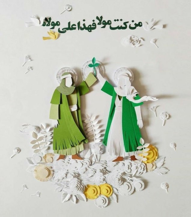 M_Fati6's tweet photo. "Ghadeer, the day of completion of deen e Islam, the day when leader of Prophets Muhammad (s.a.w.w) declared the leader of believers Imam Ali (a.s) as His successor and raised his hand in front of everyone and declared him as Maula (a.s)."

#عید_غدیر https://t.co/3JuvvWcYQu