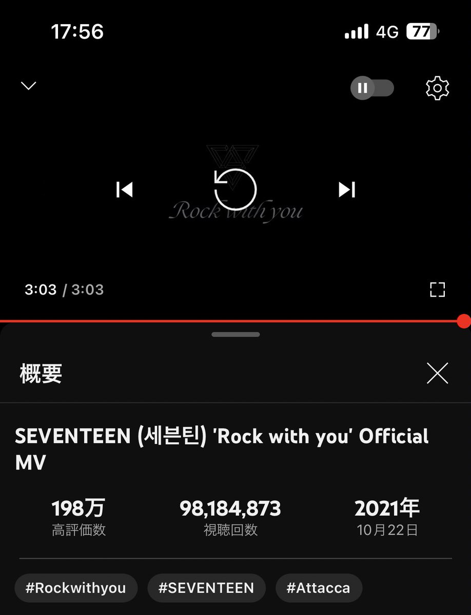8OSjX8CKl5AhZCd's tweet photo. #Attaca #RWY #RockWithYou
#SEVENTEEN #세븐틴
#RhythmHive_RENEWAL
朝昼夕晩RWY https://t.co/ZK2oOaIzp2