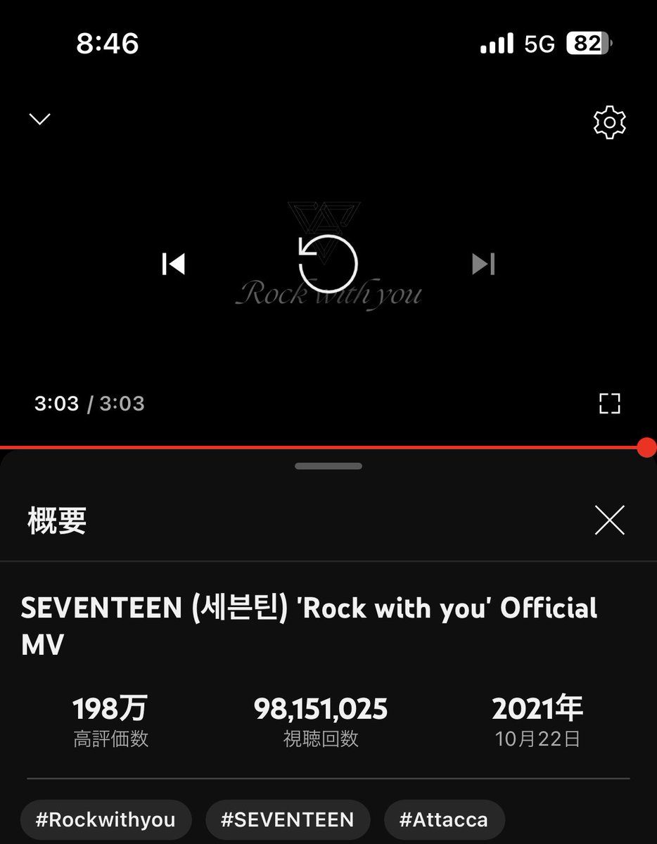 8OSjX8CKl5AhZCd's tweet photo. #Attaca #RWY #RockWithYou
#SEVENTEEN #세븐틴
#RhythmHive_RENEWAL
朝昼夕晩RWY https://t.co/ZK2oOaIzp2