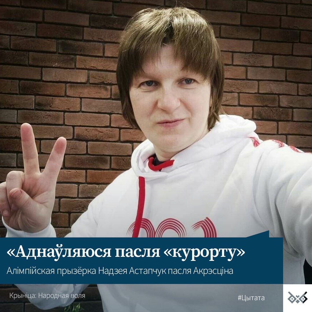 Elis злая, потому что война on Twitter: "🙌 Першы каментар пасля ...