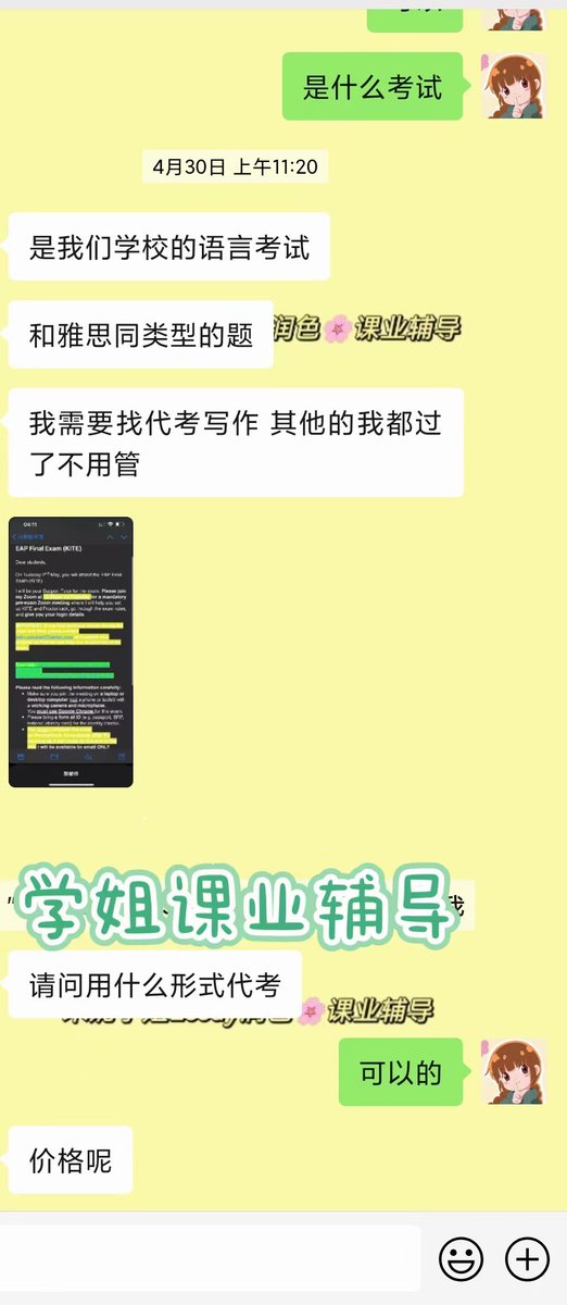 kilviagentil's tweet photo. 微信:dxessay
✅英国 语言EXAM✅
▶️类似雅��的语言EXAM，学姐只需要复制写作部分。哈哈学姐语言EXAM都能负责，duolingo/GMAT/托福家考等等，有需的可以call学姐呀#网课代写 #作业代写 #英语作业代写  #thesis代写 #代写加急 #论文代写 #essayhelp #代写assignment #网课代 #essaywriting  #加拿大 https://t.co/1DZQUqQciF