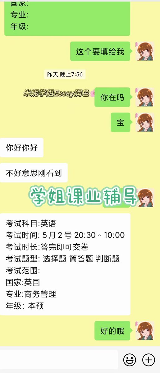 kilviagentil's tweet photo. 微信:dxessay
✅英国 语言EXAM✅
▶️类似雅��的语言EXAM，学姐只需要复制写作部分。哈哈学姐语言EXAM都能负责，duolingo/GMAT/托福家考等等，有需的可以call学姐呀#网课代写 #作业代写 #英语作业代写  #thesis代写 #代写加急 #论文代写 #essayhelp #代写assignment #网课代 #essaywriting  #加拿大 https://t.co/1DZQUqQciF