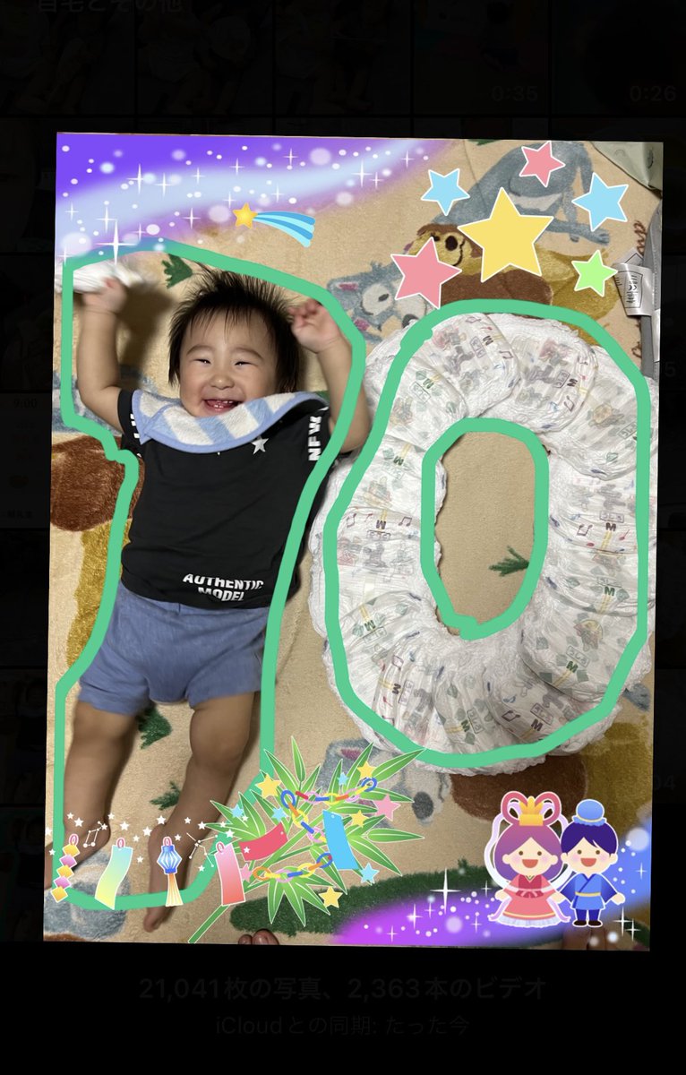 Ayaja15's tweet photo. あおちゃん1日で10ヶ月になりました👏
ハイハイがあっとゆーまに高速ハイハイに😂追いかけてくるの早すぎて😂
パパのお腹のお山超えるようになったしつかまり立ちから伝い歩きできるようになって成長感じる🥹
噛みグセすんごくてママめっちゃ痛い😭
肩とか腕とか青タンできてる😭
とても元気いっぱい🥰 https://t.co/Fl0Fv0sK0y