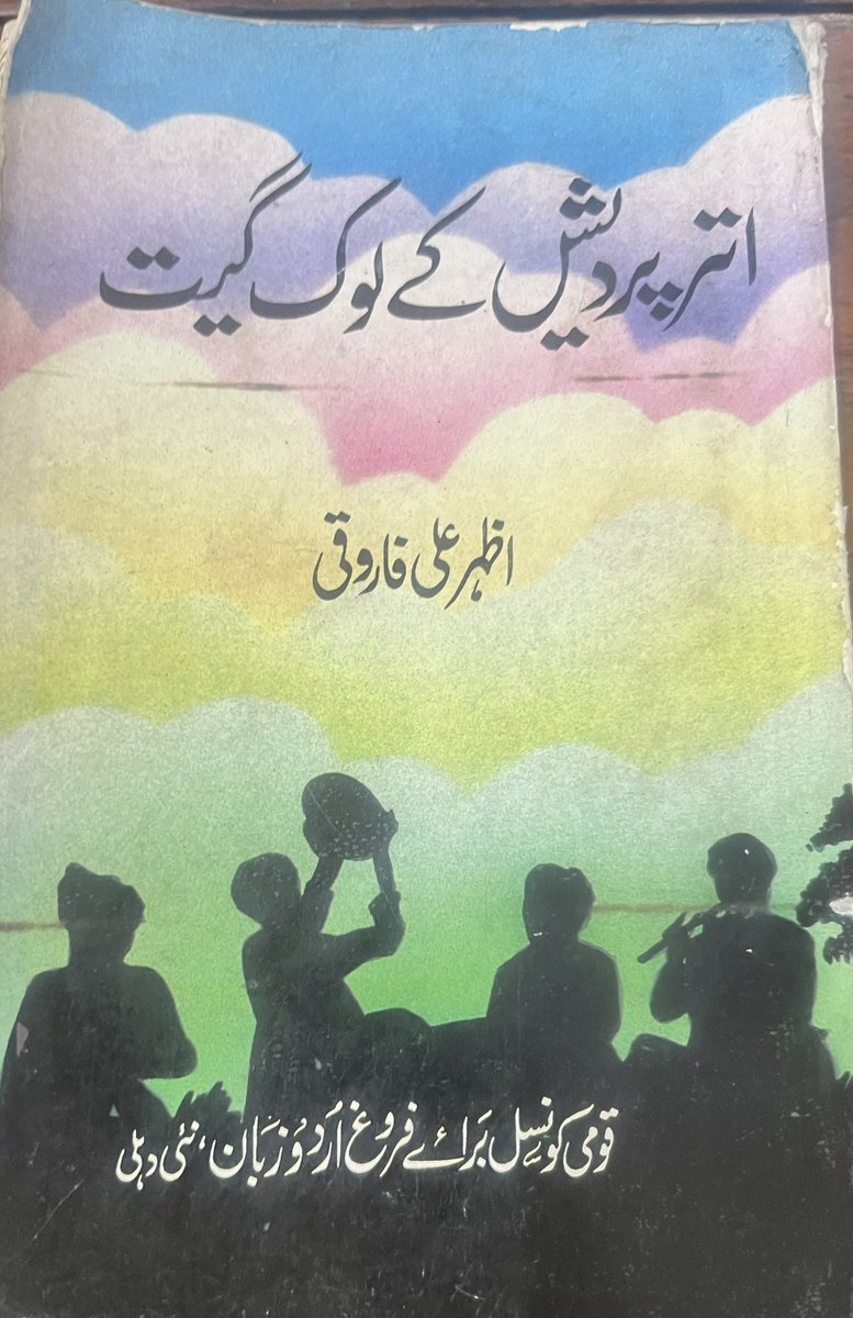 Jameel Gulrays, Founder- Katha Kathan tweet media