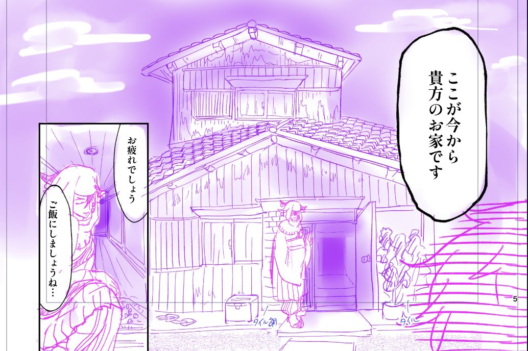 常識では考えられない作業 背景 