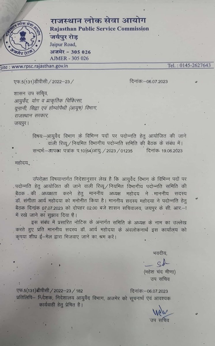 संघर्ष की गाथा के 488 दिन
अनशन भूख प्यास के 72 दिन
सत्य संघर्ष की जीत
धरना कमेटी ने पुरा किया दूसरा वादा,कल होगी डीपीसी,उनसे रिक्त हुए पद जुड़ेंगे भर्ती में।
इस महान पल की सभी को शुभकामनाएं।
डॉ गौरव उपाध्याय
डॉ विनोद माखीचा
वंचित संविदा आयुर्वेद चिकित्सक एसोसिएशन राजस्थान।