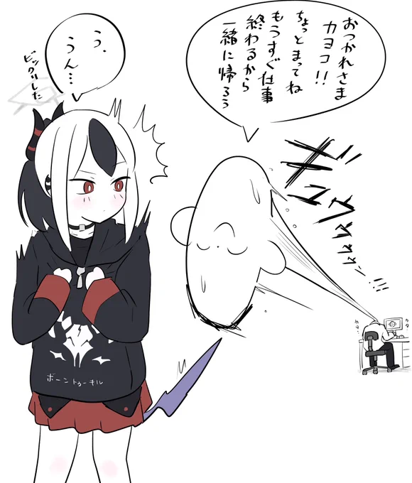 今日もお疲れ様‼️ #ブルアカ #鬼方カヨコ #カヨコ