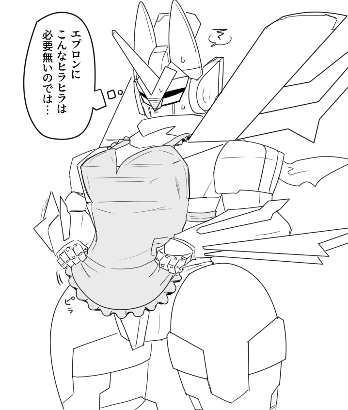 エプロンの過去絵なら… 
