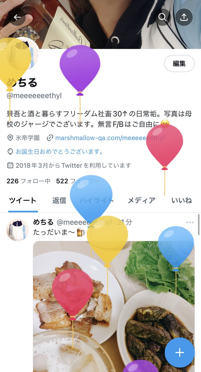 meeeeeeethyl's tweet photo. 今年もおめでとう私👏👏👏👏👏 https://t.co/G9F92h1sSy