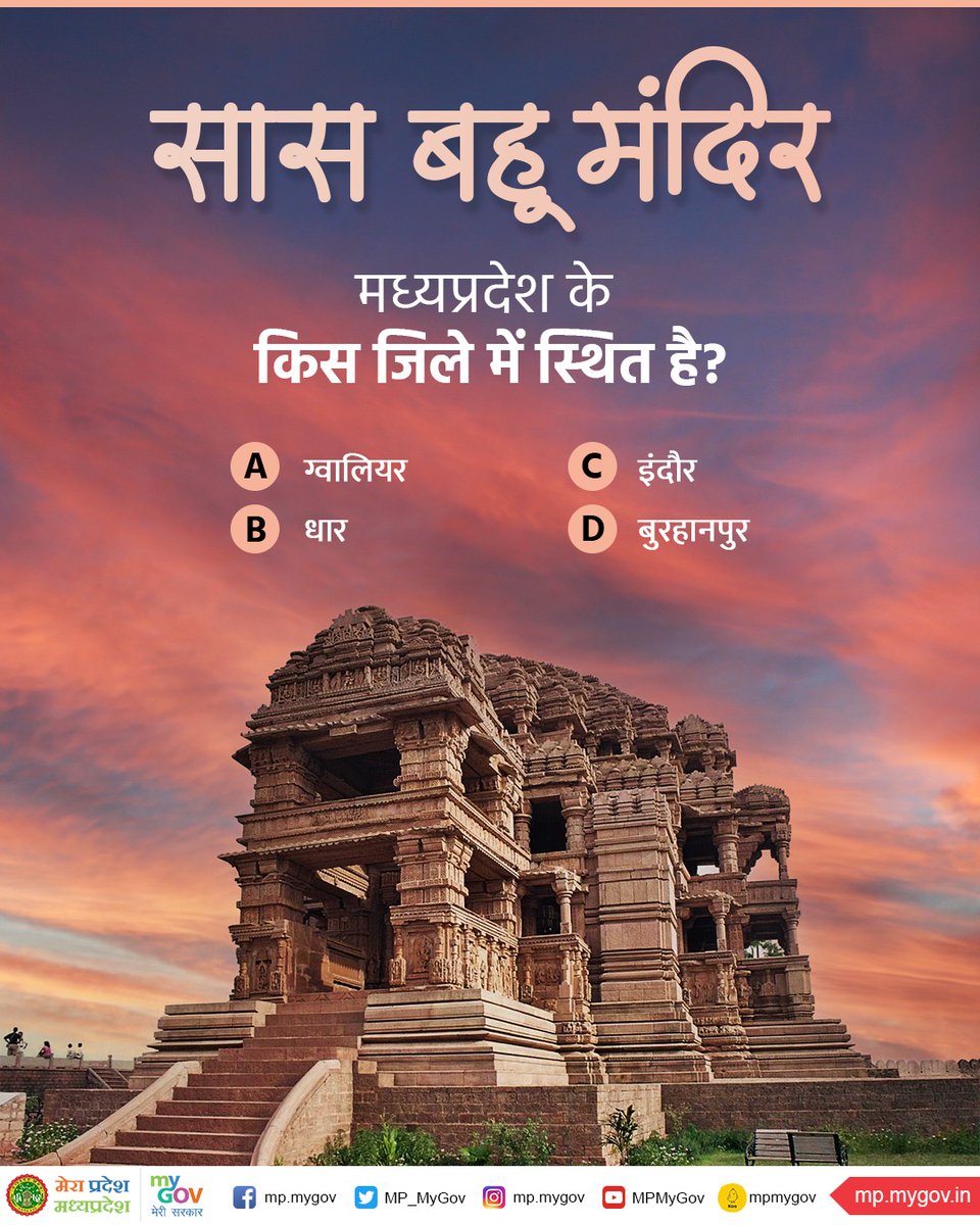 MP MyGov tweet media