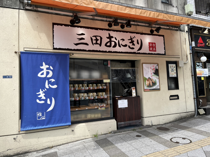 DJSND's tweet image. 安くない。
超高いわけでもない。
コンビニよりは美味しいな。
サイズ感もちょうどいい。
でも他のものついでに買う... 
tabelog.com/rvwr/diggilymp… #tabelog